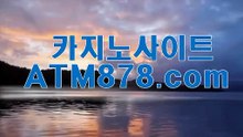 ヘ생방송블랙잭싸이트 （（ＴＴＳ３３２，coM））