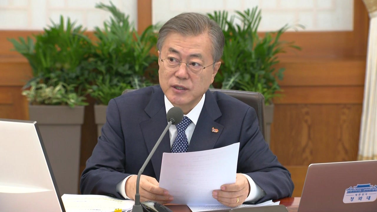 문 대통령 "제조업 활력이 경제 살리는 길" / YTN