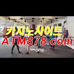 폰베팅바카라≪STK424。coM≫온라인바카라싸이트방법 폰베팅바카라≪STK424。coM≫온라인바카라싸이트방법