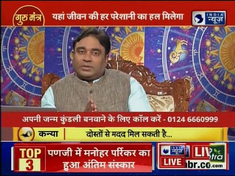 Dreams Astrology: सपनों के बारे में जानकारी, सपनों का ग्रहों से कनेक्शन Guru Mantra GD Vashisht