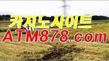 카지노사이트온라인≤≤s t k 4 2 4。coM≥≥강원랜드바카라게임방법 카지노사이트온라인≤≤s t k 4 2 4。coM≥≥강원랜드바카라게임방법