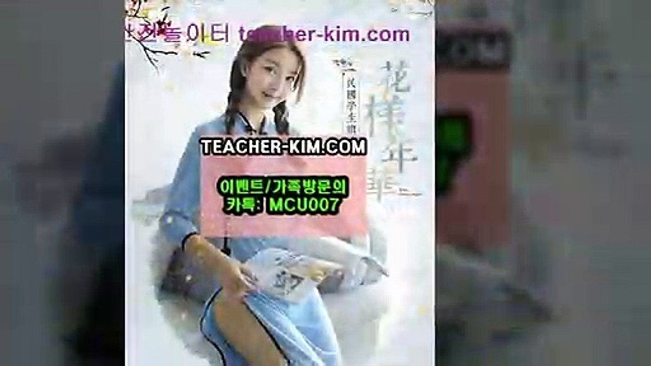 사다리사이트성인안전놀이터♣【TEACHER-KIM。C○M】♣안전메이저토토안전가족놀이터추천♣인터넷배팅【TEACHER-KIM。C○M】㎡ 【카톡:mcu○○7】 축구분석픽㎨