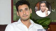 Interesting News About Superstar Mahesh Babu | Maharshi | Vamshi Paidipally | Filmibeat Telugu