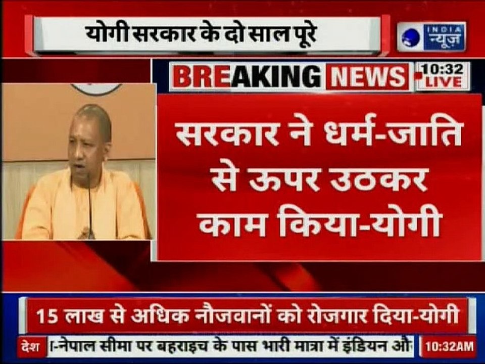 Uttar Pradesh CM Yogi Adityanath Press Conferen...