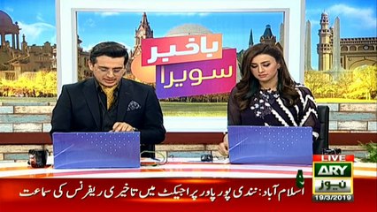 احتساب عدالت میں پراگون ہائوسنگ اسکینڈل کیس کی سماعت