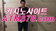 ◇ 카지노홀덤하는곳 바카라폰배팅주소☞☞m s t 2 7 2．ＣΦ Μ☜☜ ◀는 승부수를 던지◀38