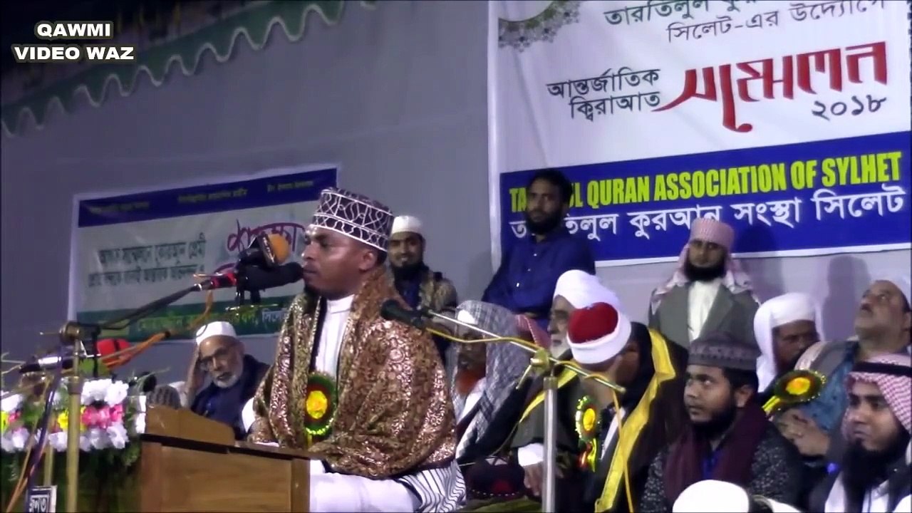 চোখের জল ঝরানো তিলাওয়াত _ Qari Reza Ayub Tanzenia Quran Tilwat Best Quran Recitation 2018