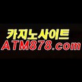 생방송카지노게임싸이트◆◆▶ｓｔｋ424，coM◀◆◆더킹카지노추천 생방송카지노게임싸이트◆◆▶ｓｔｋ424，coM◀◆◆더킹카지노추천