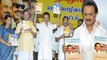DMK Manifesto List: திமுக வெளியிட்ட தேர்தல் அறிக்கை - முழுவிவரம்