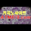 바카라방법▷STK424. CΟM◁라이브블랙잭싸이트 바카라방법▷STK424. CΟM◁라이브블랙잭싸이트