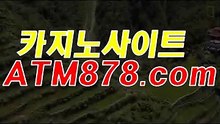 폰배팅카지노주소▶ＳＴＫ４２４。coM◀온라인바카라이기는법 폰배팅카지노주소▶ＳＴＫ４２４。coM◀온라인바카라이기는법