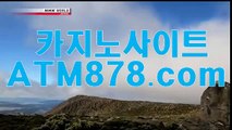 룰렛돌리기㏅☆STK424.ＣＯＭ☆㏅생중계바카라