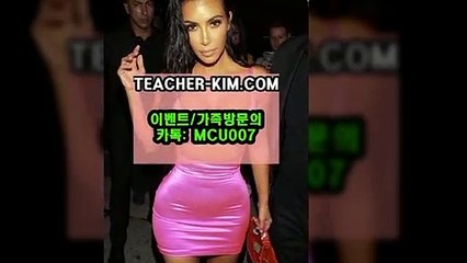 사다리사이트성인안전놀이터㎔【ＴＥＡＣＨＥＲ－ＫＩＭ．c O m】㎔토토배팅방법해외토토에이전트상담㎔토토스포츠【ＴＥＡＣＨＥＲ－ＫＩＭ．c O m】㎺ 《카톡:mcu○○7》 안전한놀이터주소추천º