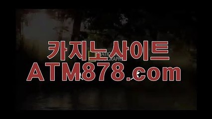 ム 온라인바카라추천주소 정선카지노vip⊆M S T 2 7 2。C0M⊇우리카지노하는곳 ラ드 데 헤아를 속이ラ