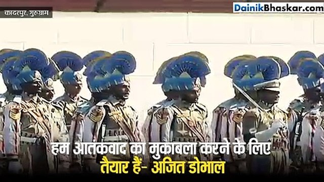 NSA अजीत डोभाल हम आतंकवाद का पूरा मुकाबला करने के लिए तैयार है