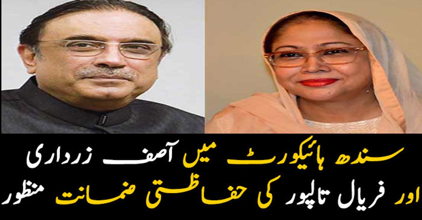 SHC hears Zardari, others' petitions against case transfer