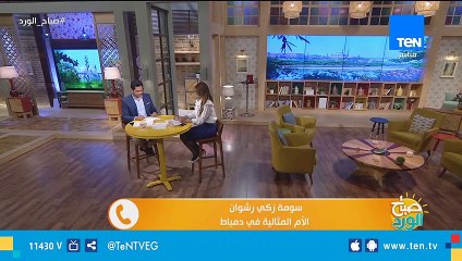 الأم المثالية بمحافظة دمياط.. قصة كفاح ضد المرض لمساعدة بناتها الثلاث