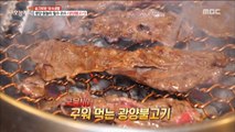 [TASTY]  plum Bulgogi , 생방송 오늘저녁 20190319