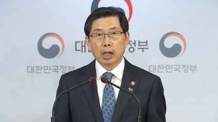 박상기 "범죄 드러나면 신속 수사"...'공소시효' 관건 / YTN