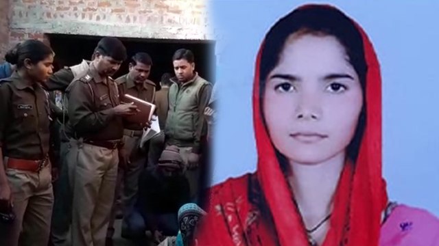 लड़की की मिली लाश, कातिल कौन! पिता और प्रेमी पर शक में उलझी पुलिस