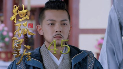 獨孤皇后 45 | Queen Dugu 45（陳喬恩、陳曉、海陸等主演）