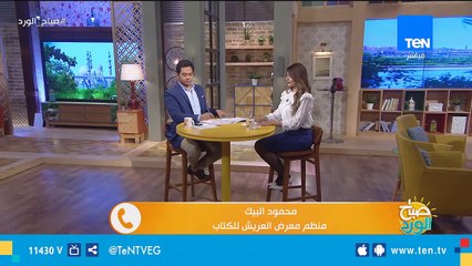 صباح الورد | الأمهات المثاليات.. سنوات الشقاء والعطاء