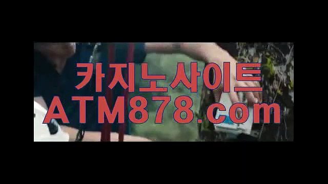 3우리카지노쿠폰『『ＴＴＳ332。C0M』』강남카지노주소 우리카지노쿠폰『『ＴＴＳ332。C0M』』강남카지노주소