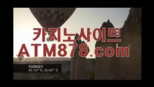 인터넷바카라（（ｓｔｋ424。COM））생방송바카라사이트 인터넷바카라（（ｓｔｋ424。COM））생방송바카라사이트