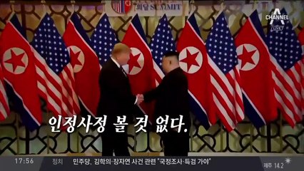 美 ‘RC-135U 컴뱃 센트’ 급파