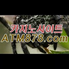 바둑이주소▶STK424. C O M◀카지노게임추천