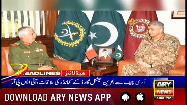 Headlines ARYNews 1600 19th March 2019