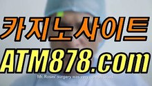 바둑이사이트㎿▷▷TTS332。COM◁◁㎿온라인바카라추천규칙
