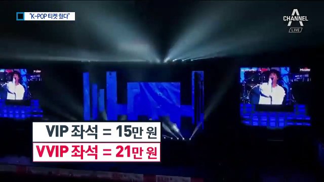 윤 총경 부인도 소환 통보…최종훈 “K팝 티켓 줬다”