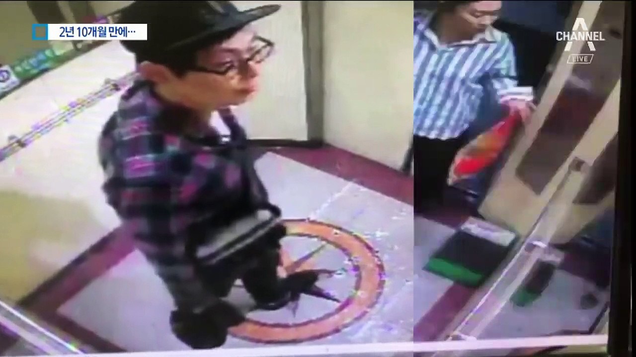 부산 신혼부부 실종 2년 10개월…공개수사로 전환