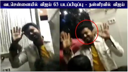 Thalapathy 63 Fan Moments in North Chennai | Thalapathy 63 | ThalapathyVijay