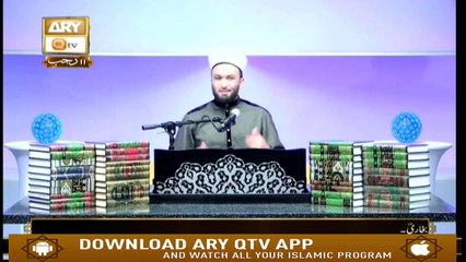 Muhammad In The Light Of Quran And Sunnah - 19th March 2019 - ARY Qtv