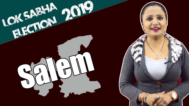 Lok Sabha Election 2019: History of Salem of Tamil Nadu, MP Performance card | वनइंडिया हिंदी