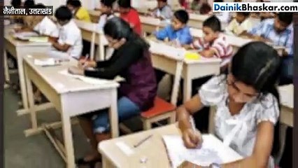 परीक्षा हाल के पास सोते मिले गुरुजी, लोगों ने दरवाजा तोड़कर उठाया