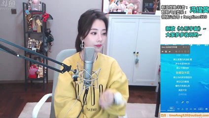 馮提莫TimoFeng冯提莫《沈潔潔打樣》2019年01月