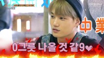 Travel The World on EXO's Ladder S2 E42