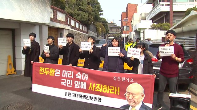 학생단체 전두환, 발포 명령 사죄해야 / YTN