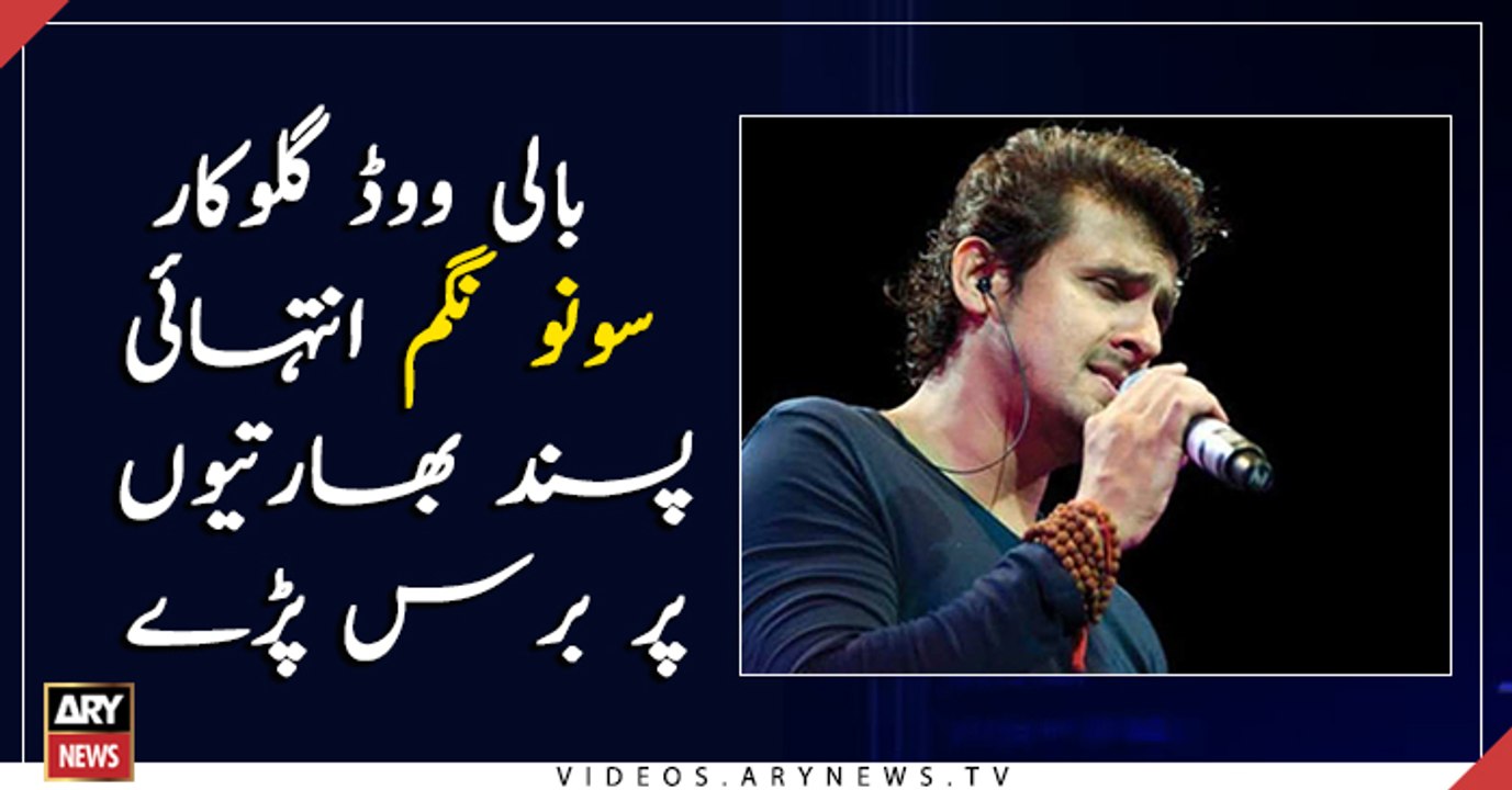 Sonu Nigam lashes out at India's right-wing extremists