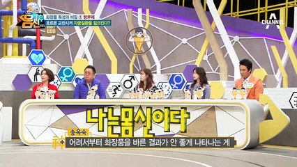 화장품 전문가가 알려주는 '화장품 방부제'의 비밀