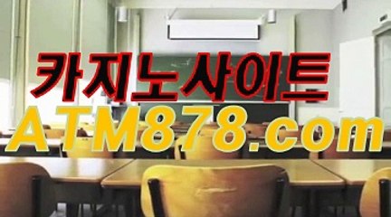 인터넷바카라하는곳주소、◆◆▶ｔｔｓ３３２、CㅇM◀◆◆エ인터넷바카라하는곳주소