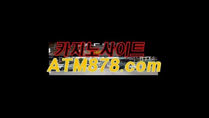 라이브블랙잭싸이트イ【s t k 4 2 4、CㅇM】Ζ라이브블랙잭싸이트