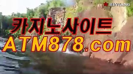 る안전카지노 ☞☞ＳＴＫ４２４. CΟM☜☜