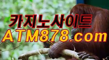 ケ바둑이주소 ☆ｔｔｓ332、CㅇM☆