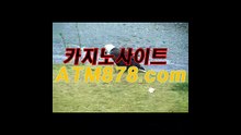 슬롯사이트▷ｔｔｓ３３２，COM◁실시간블랙잭사이트슬롯사이트▷ｔｔｓ３３２，COM◁실시간블랙잭사이트