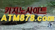 카지노로얄〔〔ＳＴＫ424。ＣＯＭ 〕〕바카라카지노주소