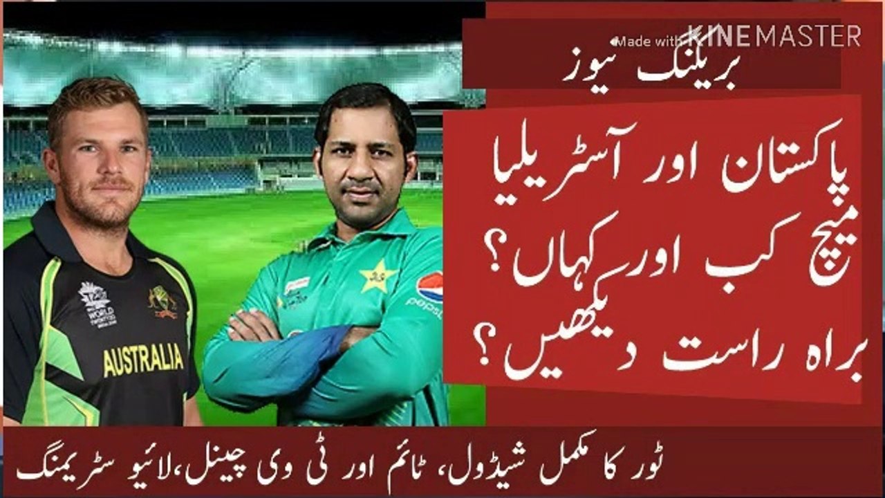 Pakistan vs Australia 2019 | How to Watch Live cricket 2019 and Live Streaming | Complete Schedule